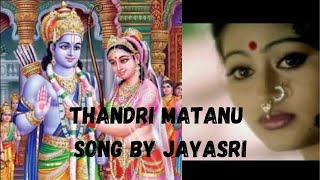 Thandri Maatanu Nilupaga Cover Song by Jayasri Sri Ramadasu  Nagarjuna  SnehaLord Sri Rama [upl. by Clover384]