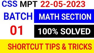 CSS MPT batch 1 math section completely solved 25052023 [upl. by Fortunato]