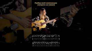 Песня про зайцев гитара guitar музыка кавер guitarcover music топ [upl. by Sokil658]