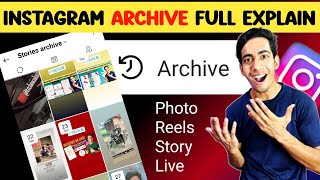 Instagram Archive Full Explain  Instagram Archive Kya Hai  Instagram Archive Use Kaise Kare [upl. by Yelhs]