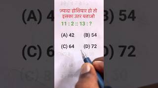 Reasoning Number Analogy Questions SSC GD UP Police SSC CGL CHSL MTS amp all exam [upl. by Dietz]