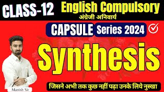 English Grammar  Synthesis  Complete in One Shot  Board Exam Special [upl. by Eisserc]