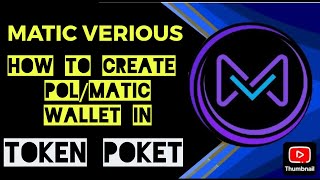 maticvarious HOW TO CREATE POL or MATIC WALLET IN TOKEN POKET matic jaalifestylecorevarious [upl. by Ardnuasak]