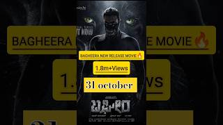 Bagheera Movie Trailer Today released bollywood shorts youtube [upl. by Llecrad733]