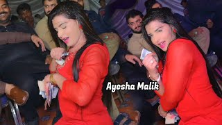 Mujra Song  Ayesha Malik  Dance Performance 2024  Rehman Studio [upl. by Llerrod]