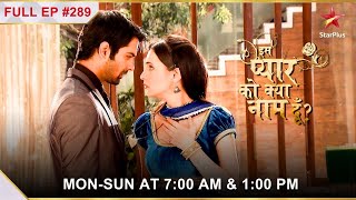 Iss Pyar Ko Kya Naam Doon  Season 1  Episode 289 [upl. by Dulcle48]