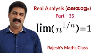 limit of nth root of n is 1 [upl. by Nywg]