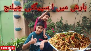 spaghettis challengepathan gharane vlogsspaghettischallengevlog abubakarfamilyvlogabubakarvlog [upl. by Nhguahs]