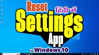 Windows 10 Settings App ko Reset Karen  How To Reset Settings App On Windows 10  Hindi [upl. by Aretse]