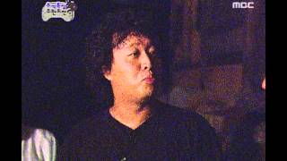 Infinite Challenge XFile 01 밝혀주길 바래 20061007 [upl. by Attenehs]