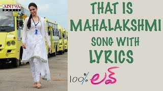 Manam Songs with Lyrics  Kanulanu Thaake Song  ANR Nagarjuna Naga Chaitanya Samantha [upl. by Erdah642]