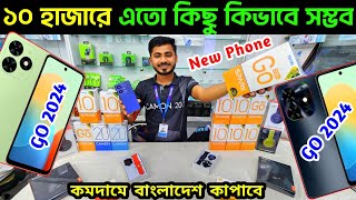 tecno spark go 2024 price in bangladesh💥tecno phone price in bd💥tecno spark go 2024💥tecno mobile bd [upl. by Jefferson]