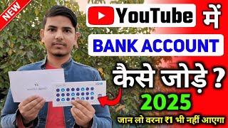 YouTube Me Bank Account Kaise Jode। Google Adsense Me Bank Account Kaise Jode  Bank Add Kaise Kare [upl. by Eentruoc]