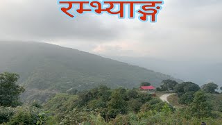 Rambhyangma Chiya Tipera Pani Juwai Palna Sakne Cheli Betiharu Paenxa🙏❤️ [upl. by Cimah]