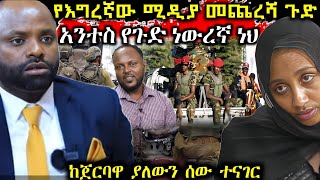 የሄቨን ጉዳይ [upl. by Pinelli]