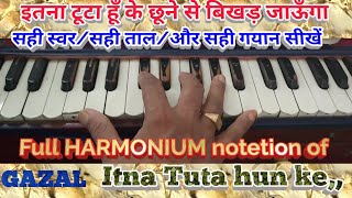 Gulam Ali gazalItana tuta hun ke Learn Harmonium इतना टूटा हूँ केगज़ल हारमोनियम पर गाना सीखें [upl. by Ahsennod259]