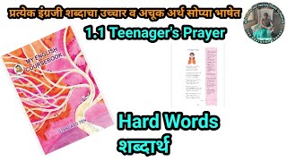 Important English words  Teenagers Prayer hard Words class 10th English [upl. by Cimbura]