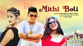 Mithi Boli Song  Raju Punjabi  Anjali Raghav Sheenam Katholic  New Haryanvi Songs Haryanavi 2020 [upl. by Yhtomit915]