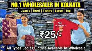 Biggest Jean’s Wholesaler  TshirtKurtiSare  Lot Jean’s Kolkata  Kolkata Jeans Wholesale Market [upl. by Hgielek]