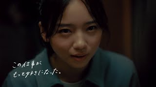 SMS ナース専科 転職 CM 「仕事終わりの焼肉」篇 15秒 [upl. by Sharman]