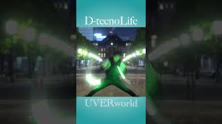 【UVERworld】DtecnoLife でヲタ芸のSAMURAI🗡️【BLEACH】【はら】shorts [upl. by Sivet910]