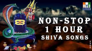 TOP BEST SHIVAYA SONGS  NON STOP 1 HOURS SHIVA SONGS  MOST POPULAR SHIV DEVOTIONAL SONGS [upl. by Higley]