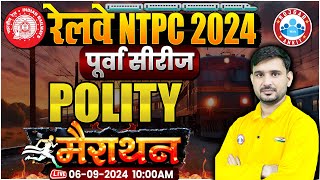 RRB NTPC Previous Year Question Paper  RRB NTPC Polity Marathon Class  NTPC GK GS by Ajeet Sir [upl. by Adlitam610]