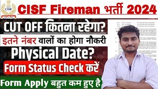 CISF Fireman Physical Date जारी CISF Fireman Competition 2024 Total form fill up 2024 Cut Off Marks [upl. by Edmea9]