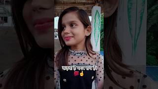 कड़वा है मगर सच है।💯🤞 sad love song navratri truelinestatus sonakshivlogssubscribe [upl. by Ellehsim]