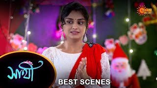 Saathi  Best Scene 06 Jan 2024  Full Ep FREE on SUN NXT  Sun Bangla [upl. by Monahan]