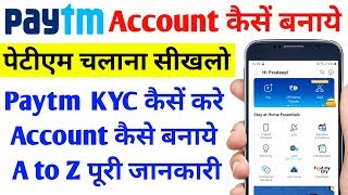 How to Use Paytm Account  पेटीएम अकाउंट कैसे बनाएं  Paytm Account Kaise banaye By Technology up [upl. by Gnirol]