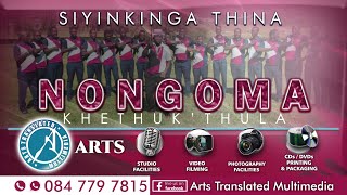 Siyinkinga thina by Nongoma Khethukthula [upl. by Ytisahc]