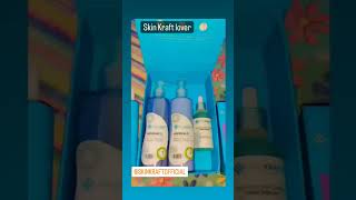 Best product love skincare skinproducts skincaretips skin skinkraft [upl. by Curtis]