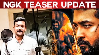 NGK Teaser Update  Surya  Selvaragavan  Red Carpet [upl. by Ardnasirk341]