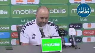 CONFÉRENCE DE PRESSE DJAMEL BELMADI TUNISIE OUGANDA AOUAR MAHREZ USMA [upl. by Nerrej]