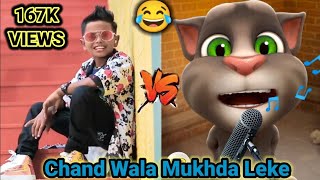 Chand Wala Mukhda Leke Song Talking tom  Bong Tom  taking Tom [upl. by Eniamerej]