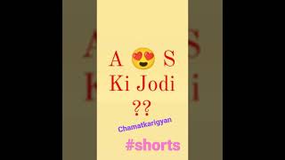 A or S Ki Jodi  A 😍 S Ki Jodi Kaisi Hoti hai 2022  astrology shorts [upl. by Idnod595]