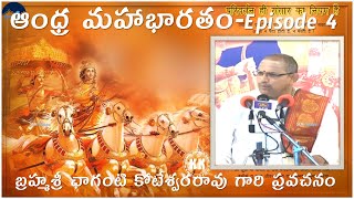 Chaganti MahaBharatam Episode 4 [upl. by Calva]