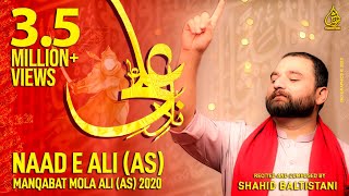 Manqabat Rajab  Naad e Ali as  Shahid Baltistani  13 Rajab 2020  ShahidBaltistaniOfficial [upl. by Odnomar914]