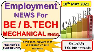 Mechanical jobs  1052021  Mechanical engineering jobs  Employment news for mechanical engineer [upl. by Starlin]