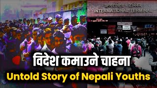 Why are people leaving Nepal   nepali Migrants [upl. by Pfaff945]