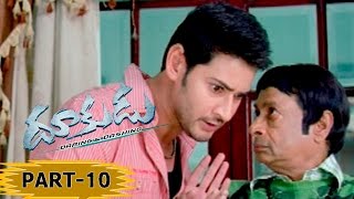 Dookudu Telugu Movie Scenes  M S Narayana Hilarious Comedy Scene  Star Maa [upl. by Gurl503]