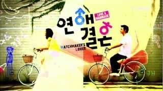 Trailer Matchmakers Lover 연애결혼 [upl. by Odidnac]