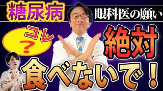 血管が詰まると視力が奪われ最悪失明します【眼科医解説】 [upl. by Teloiv]