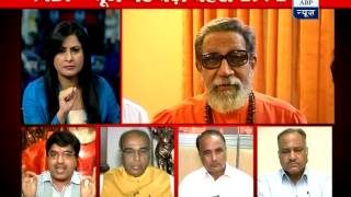 Debate Has Bal Thackeray come from Bihar [upl. by Aratehs]