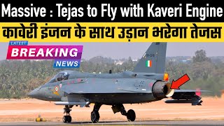 Historic  Tejas to Fly with Kaveri Engine [upl. by Euqinay]