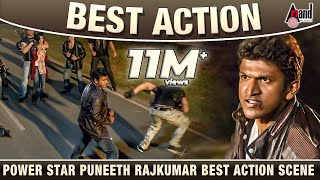 Power Star Puneeth Rajkumar Best Action Scene  Ninnindale Movie Kannada Movie Action Scene [upl. by Nodnalb]