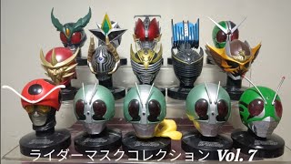 RIDER MASK COLLECTION VOL 7 [upl. by Monafo]