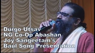 Durgo Utsav Joys Baul Song Presentation [upl. by Tallulah]