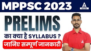 MPPSC Prelims Syllabus 2023 in Hindi  MPPSC Prelims Preparation 2023  MPPSC Notification 2023 [upl. by Kynthia]